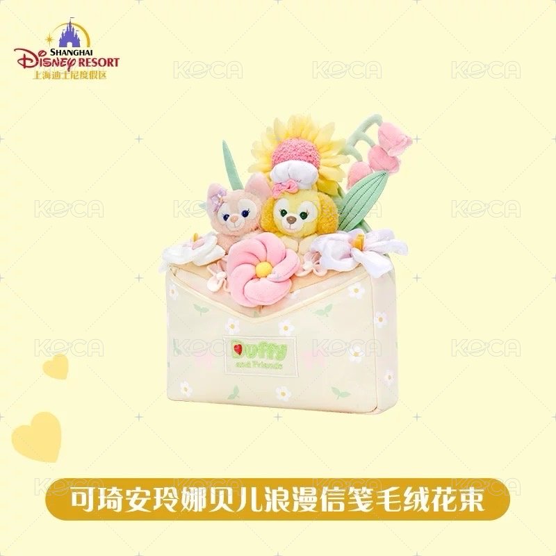 毛絨花束