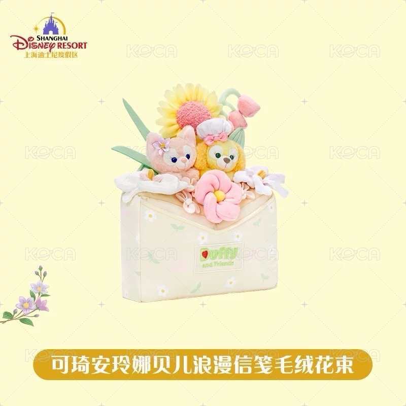 毛絨花束