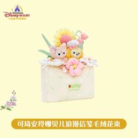 毛絨花束