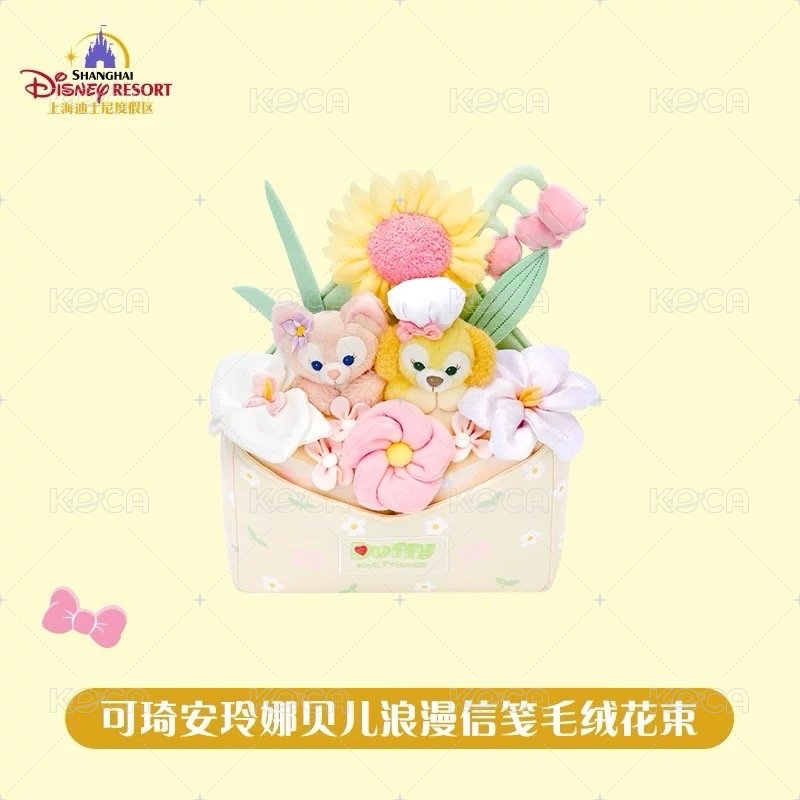毛絨花束