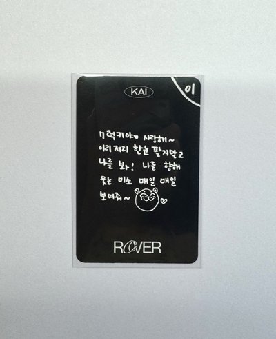 Rover專卡 （卡背有🐻）