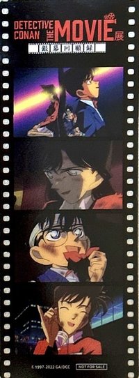 銀幕回顧 入場卡 / 場限卡 