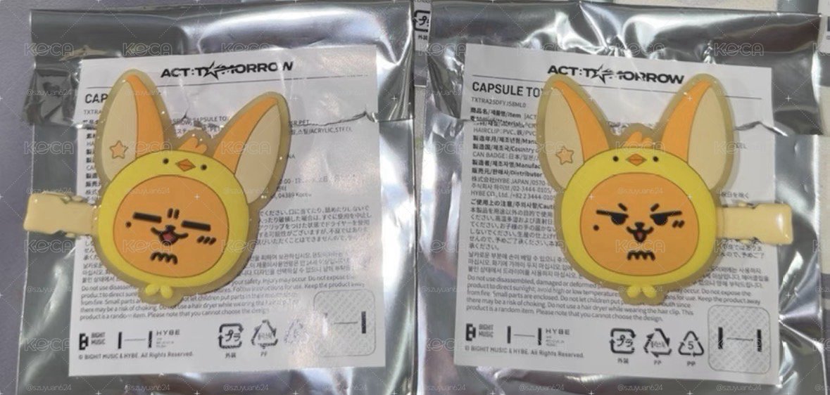 TXT 黃春髮夾