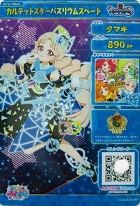 Quartet STAR人氣螢光幻彩黑桃 隱藏金簽