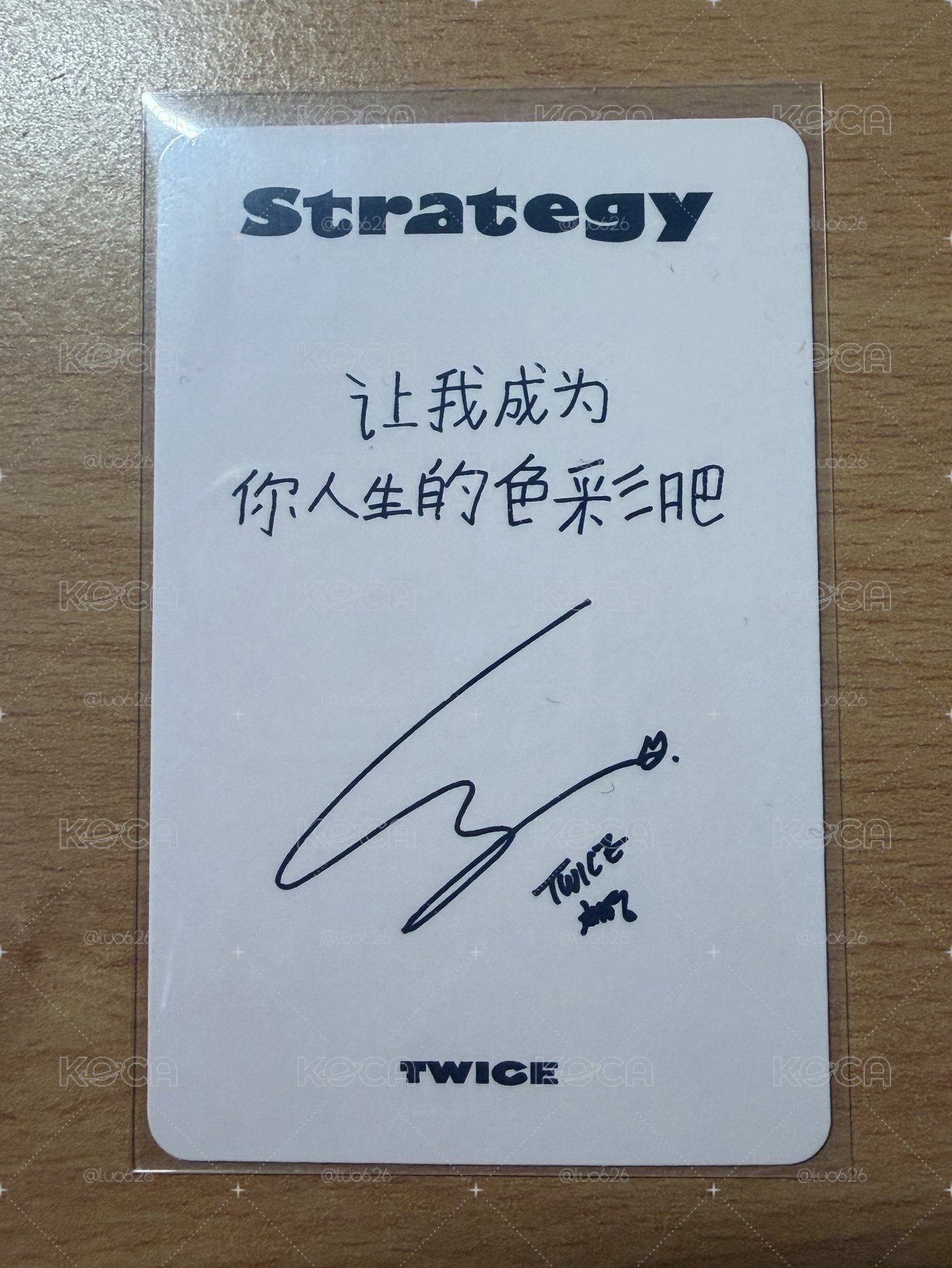 彩瑛出道寶寶卡+粉衣中背🍓