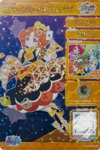 Quartet STAR人氣螢光幻彩梅花 隱藏金簽