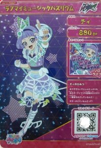 Love My Music人氣螢光幻彩 隱藏金簽