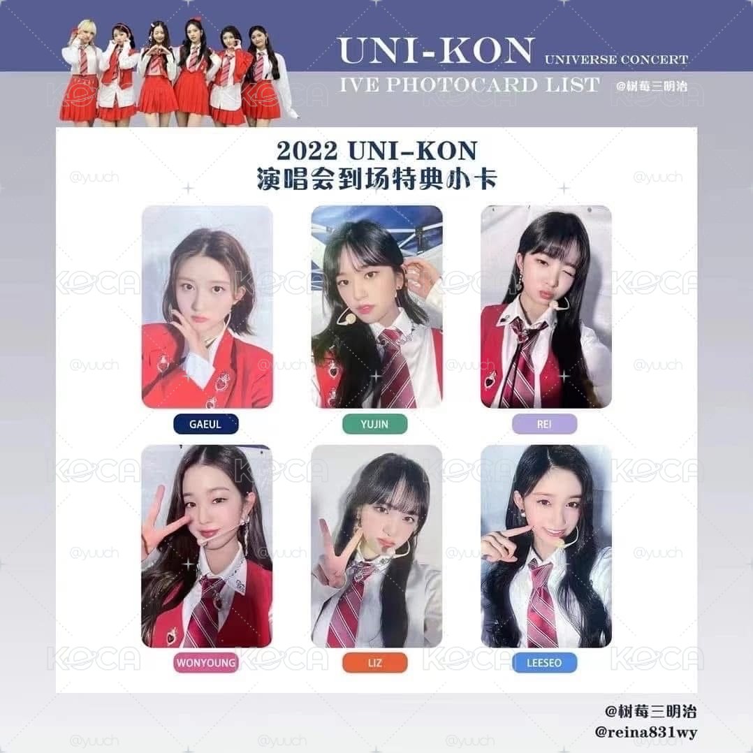 UNI-KON入場卡安