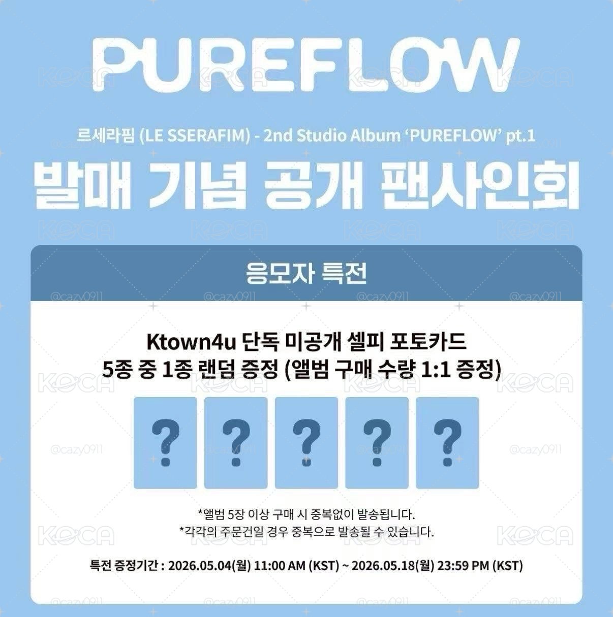 PUREFLOW k4 1.0 簽售卡 一葉