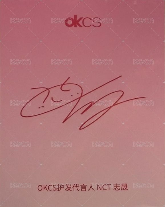 OKCS 代言卡 撕拉片 背面