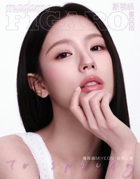 費加羅 A封面 雜誌 