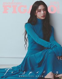 費加羅 B封面 雜誌 