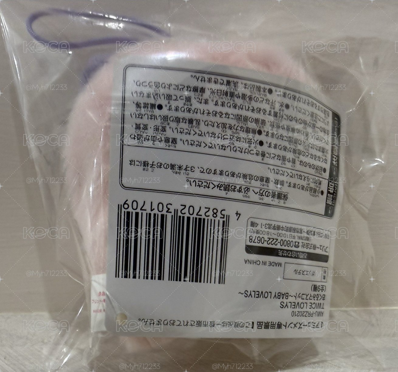 Sana寶寶娃