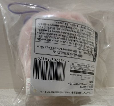 Sana寶寶娃