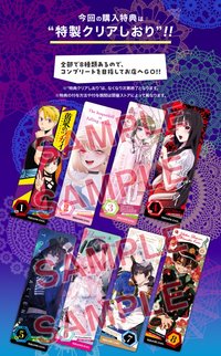 コミッパ2025夏in animate
