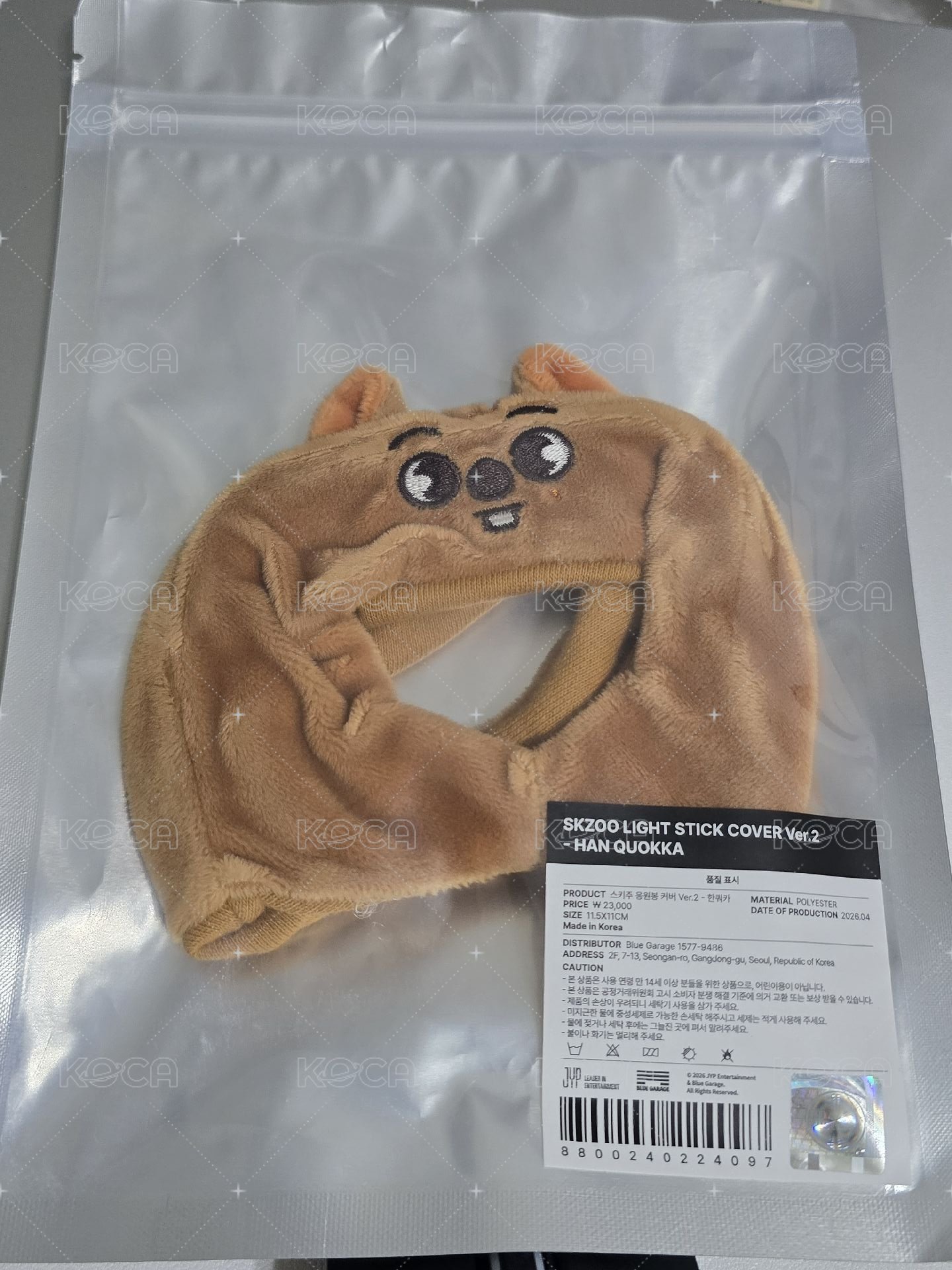 城手燈套 全新未拆