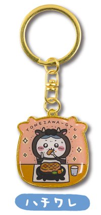 地區限定 鑰匙圈吊飾 山形限定 米澤牛