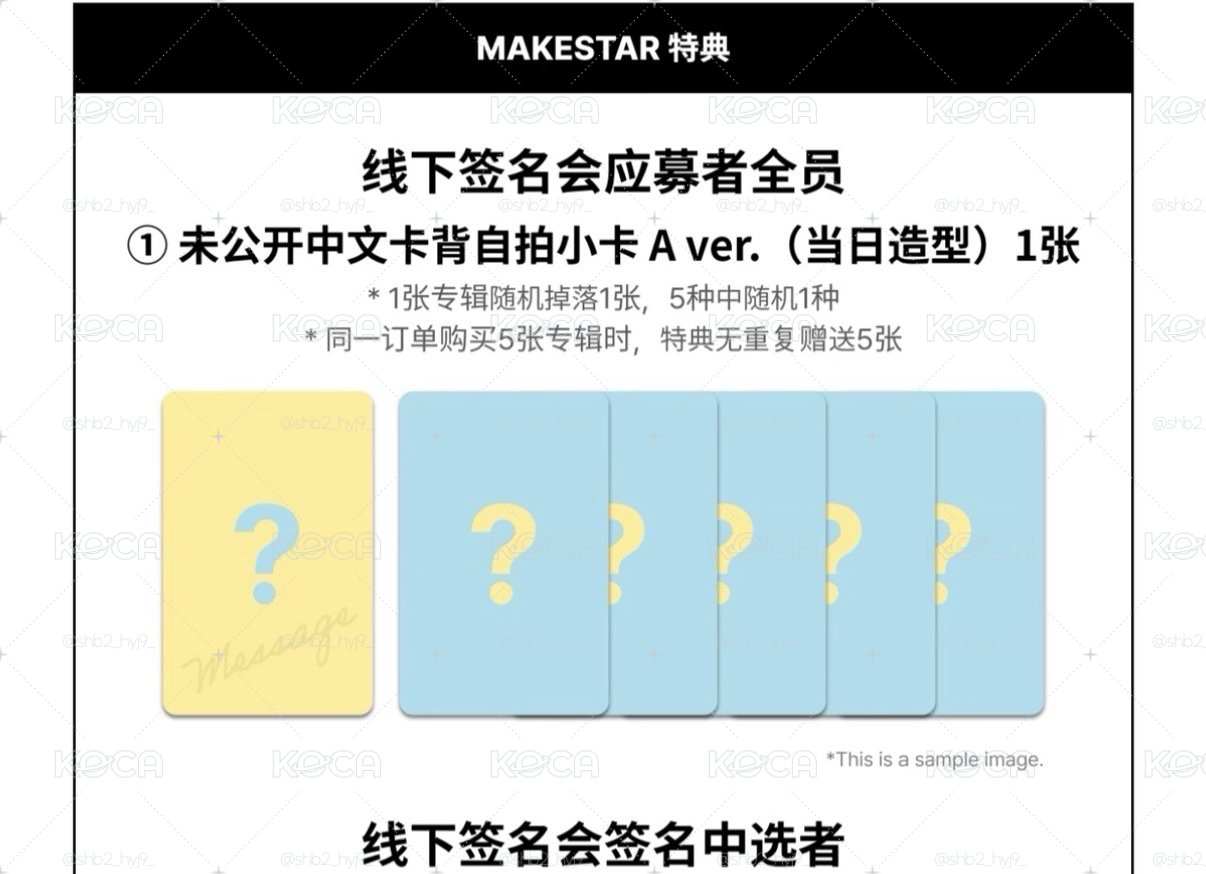 彬 ms 廣州簽售 遊樂園約會