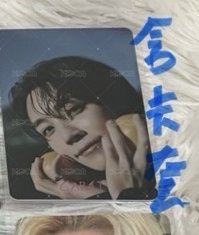 雜誌漢+卡套