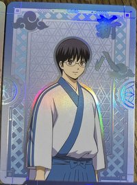 新八👓