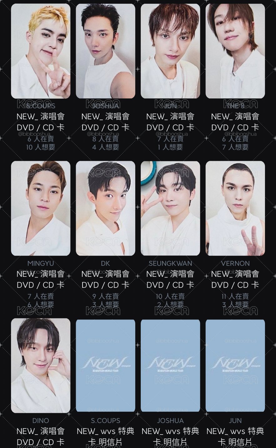 seventeen NEW DVD 小卡