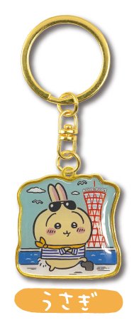 地區限定 鑰匙圈吊飾 神戶限定 神戶港塔