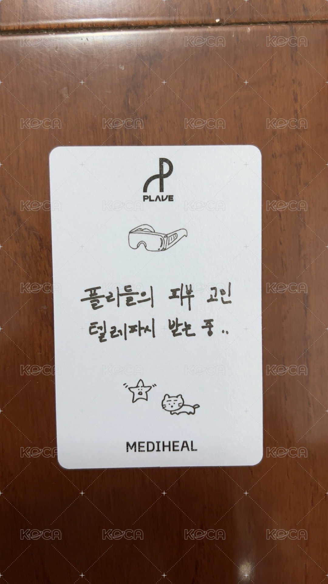 🖤mediheal 2.0