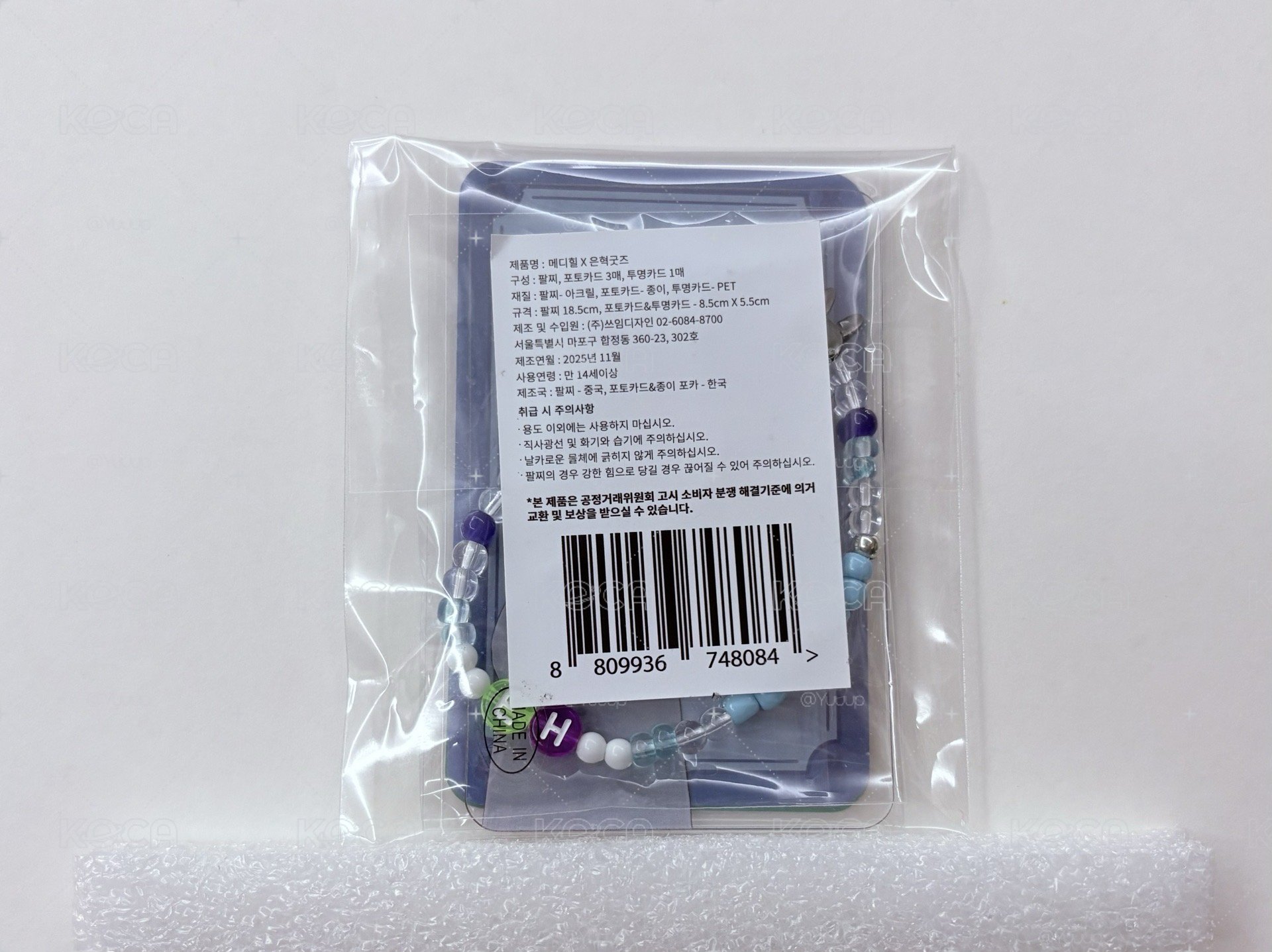 全新未拆 赫 第4波小卡*3+透卡+手鍊