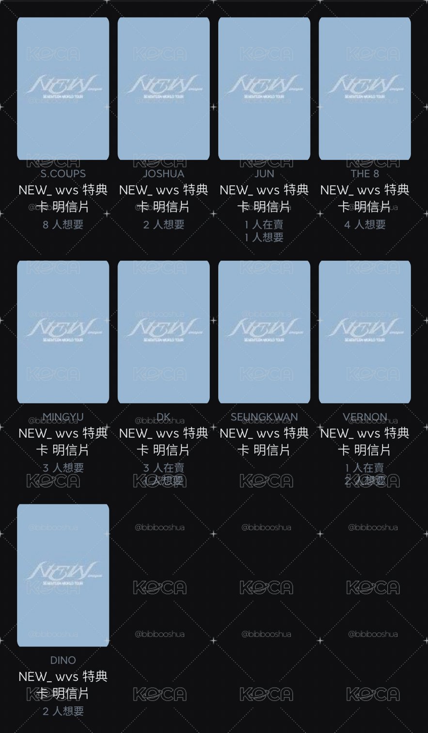 seventeen NEW DVD WVS特典明信片