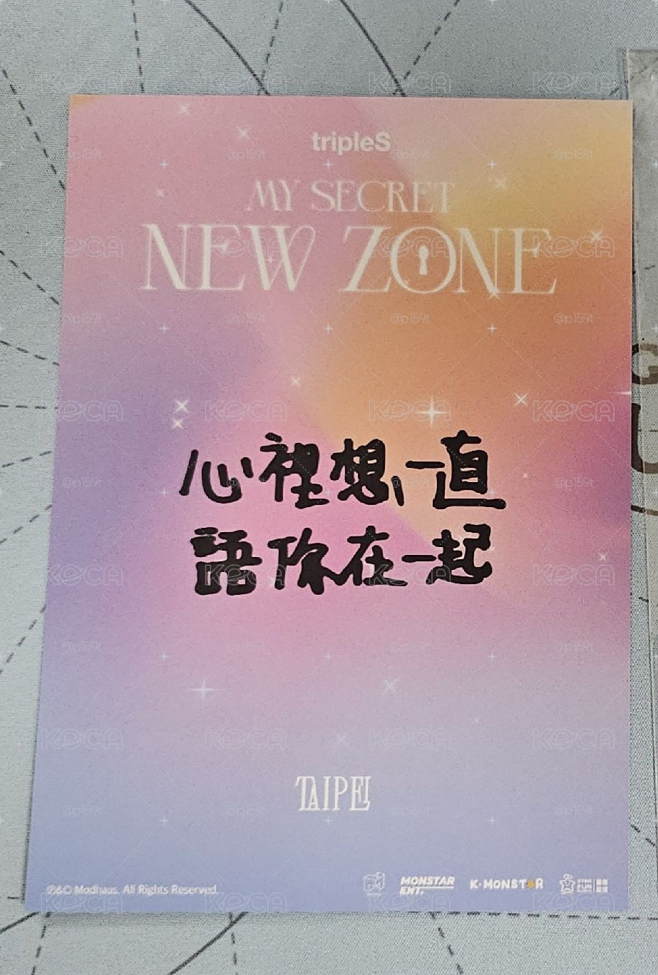 tripleS msnz 台北場入場禮s15