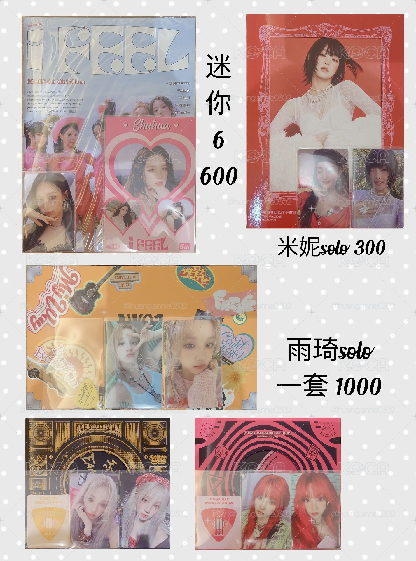 idle專輯2