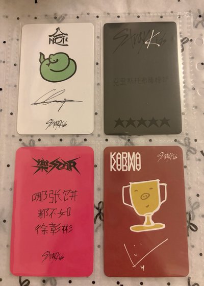 燦彬中背繪背小盤