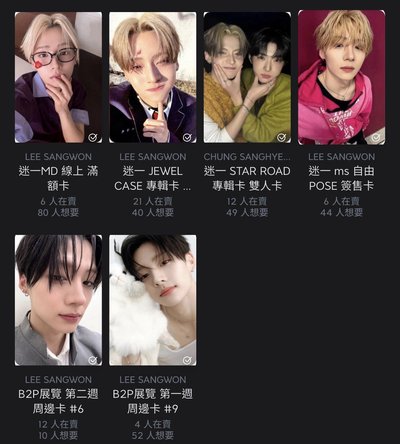 小小盤