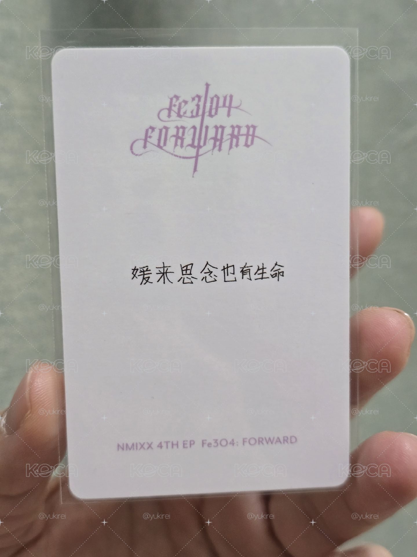NMIXX ppmq Haewon海媛 中文卡背:媛來思念也有生命