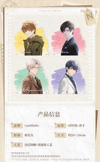 光影同行 壓克力立牌