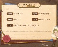 馬口鐵徽章