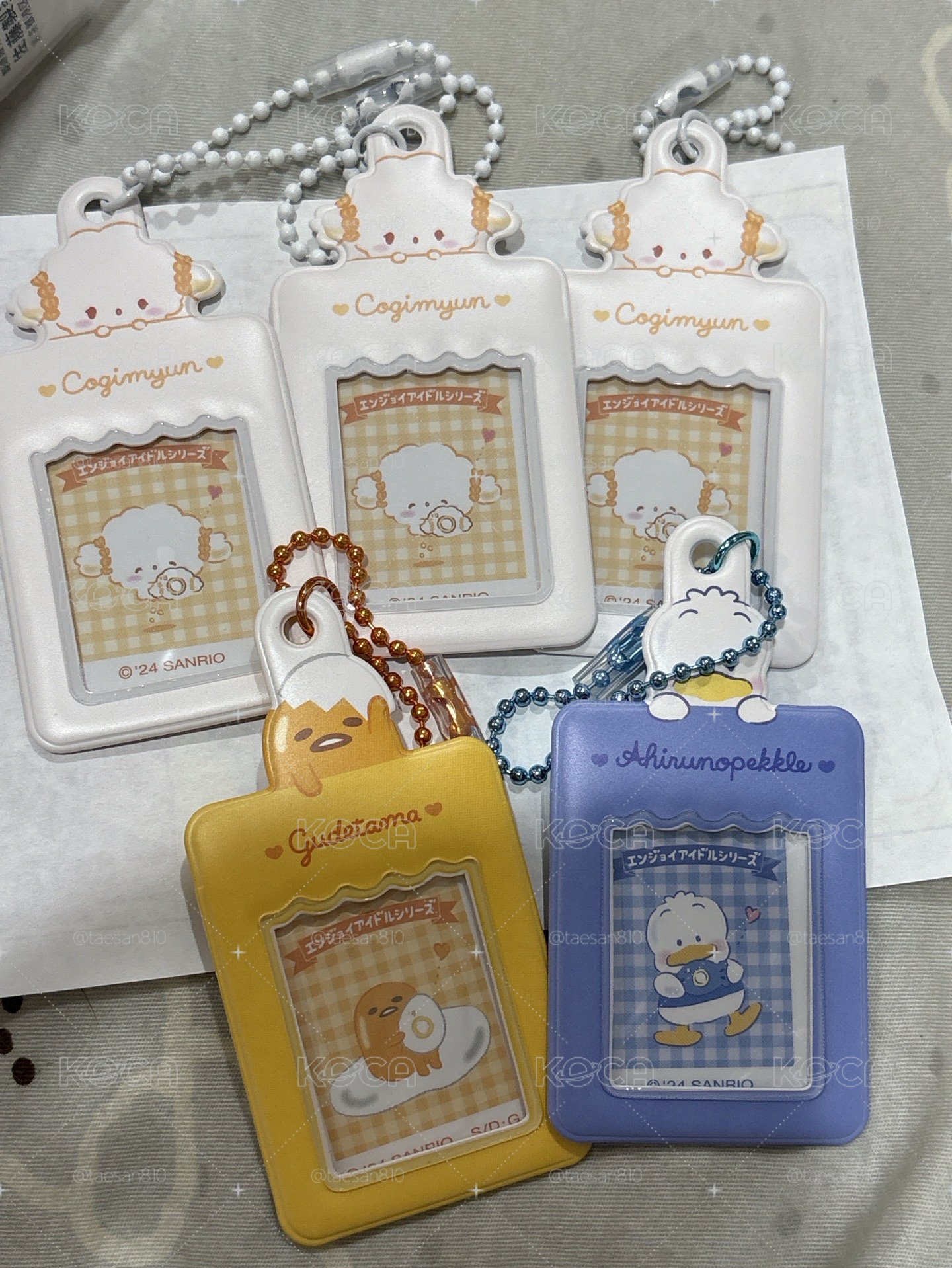 三麗鷗證件套盲抽