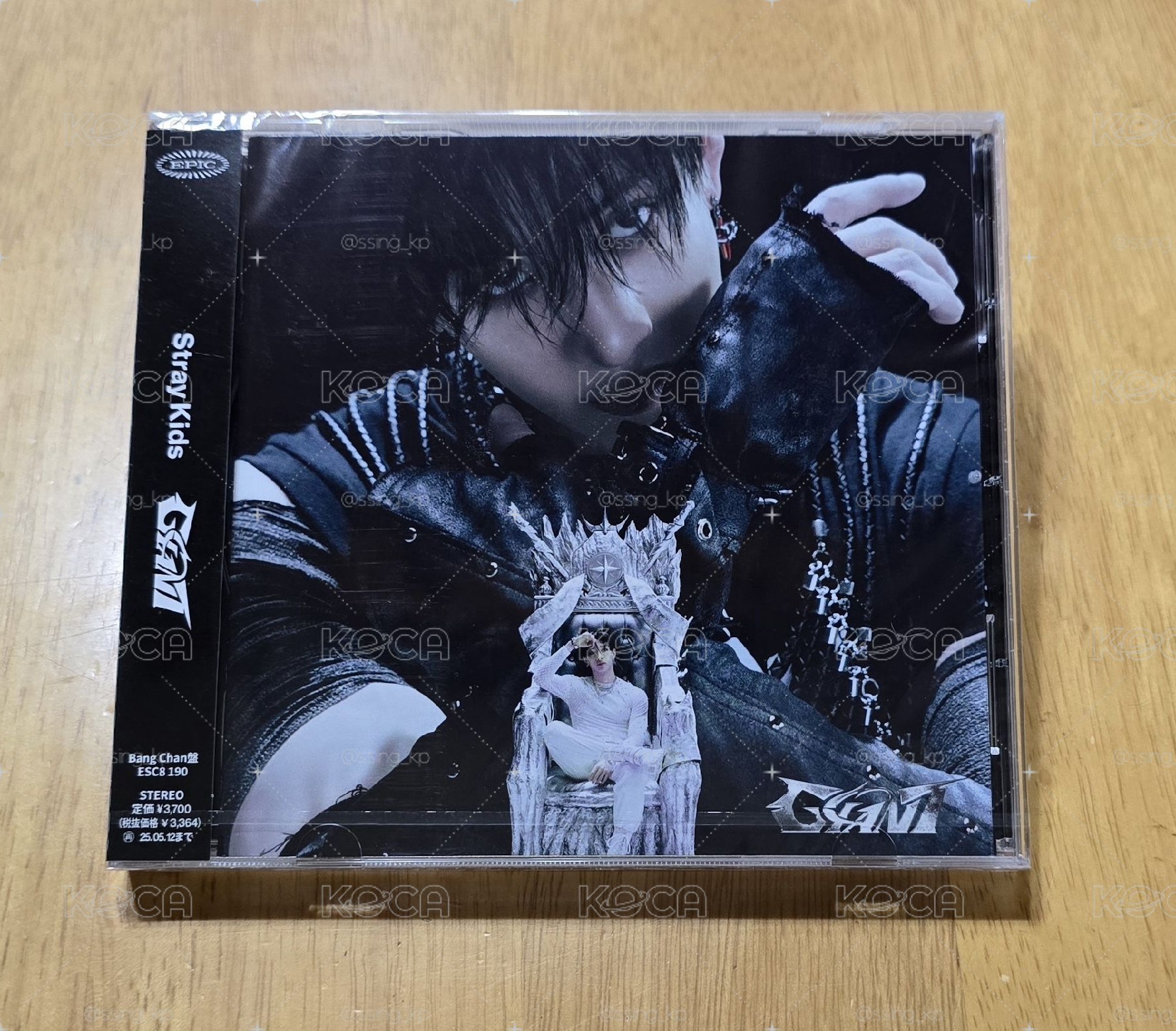 Straykids GIANT FC限定盤 未拆