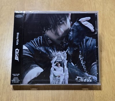 Straykids GIANT FC限定盤 未拆