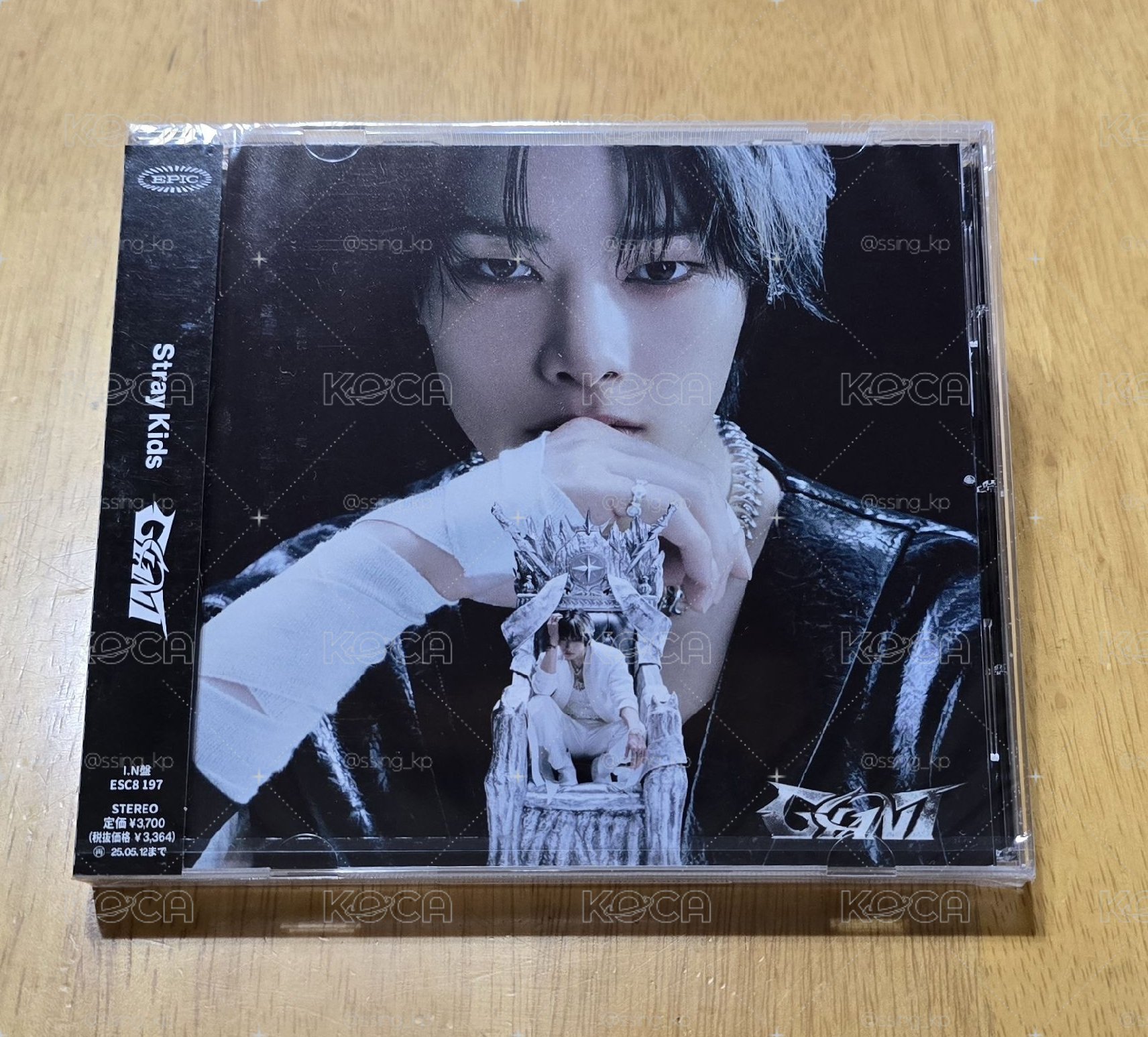 Straykids GIANT FC限定盤 未拆