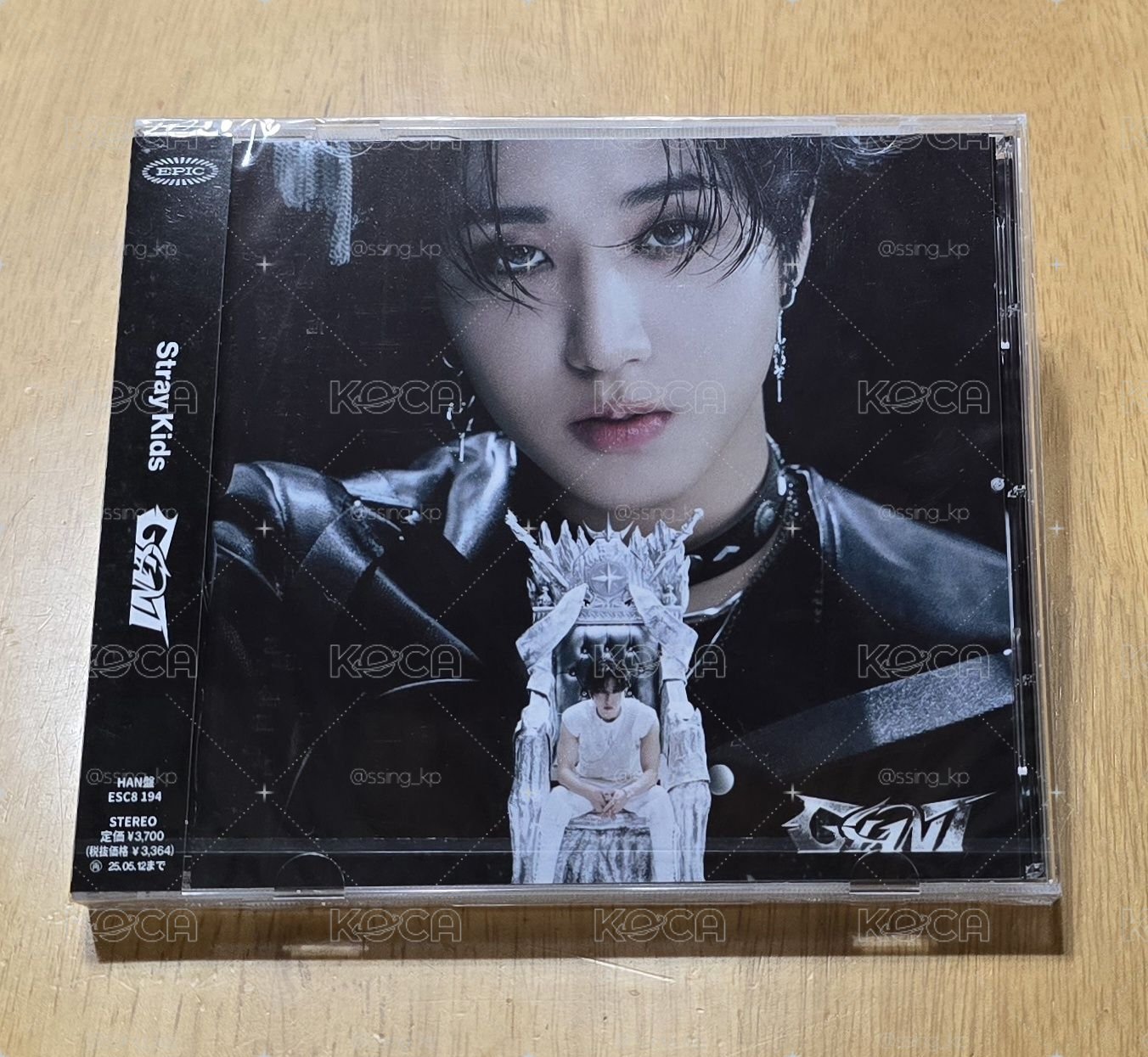 Straykids GIANT FC限定盤 未拆