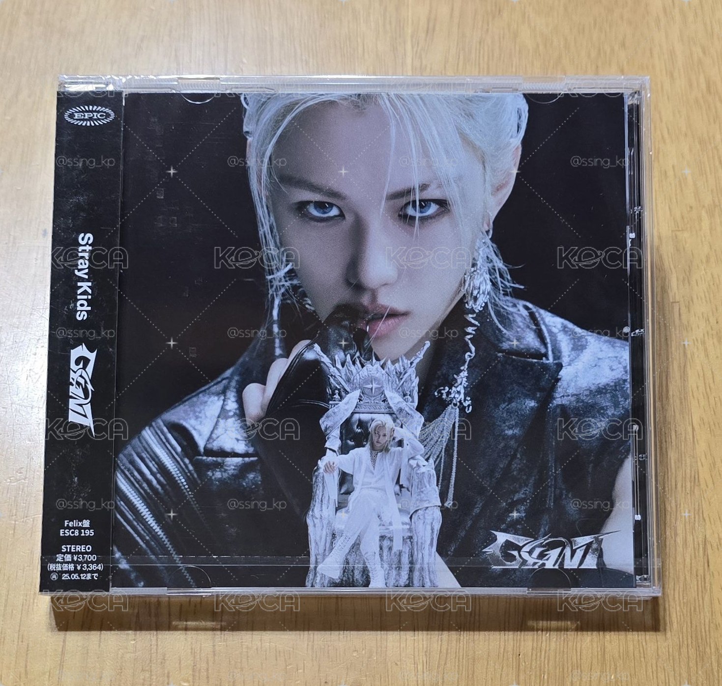 Straykids GIANT FC限定盤 未拆