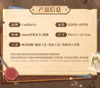 壓克力色紙