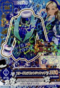 第四季 隨機卡 巨星三月兔 R卡