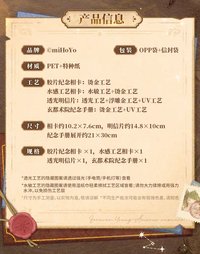 玄都術院紀念手冊套組