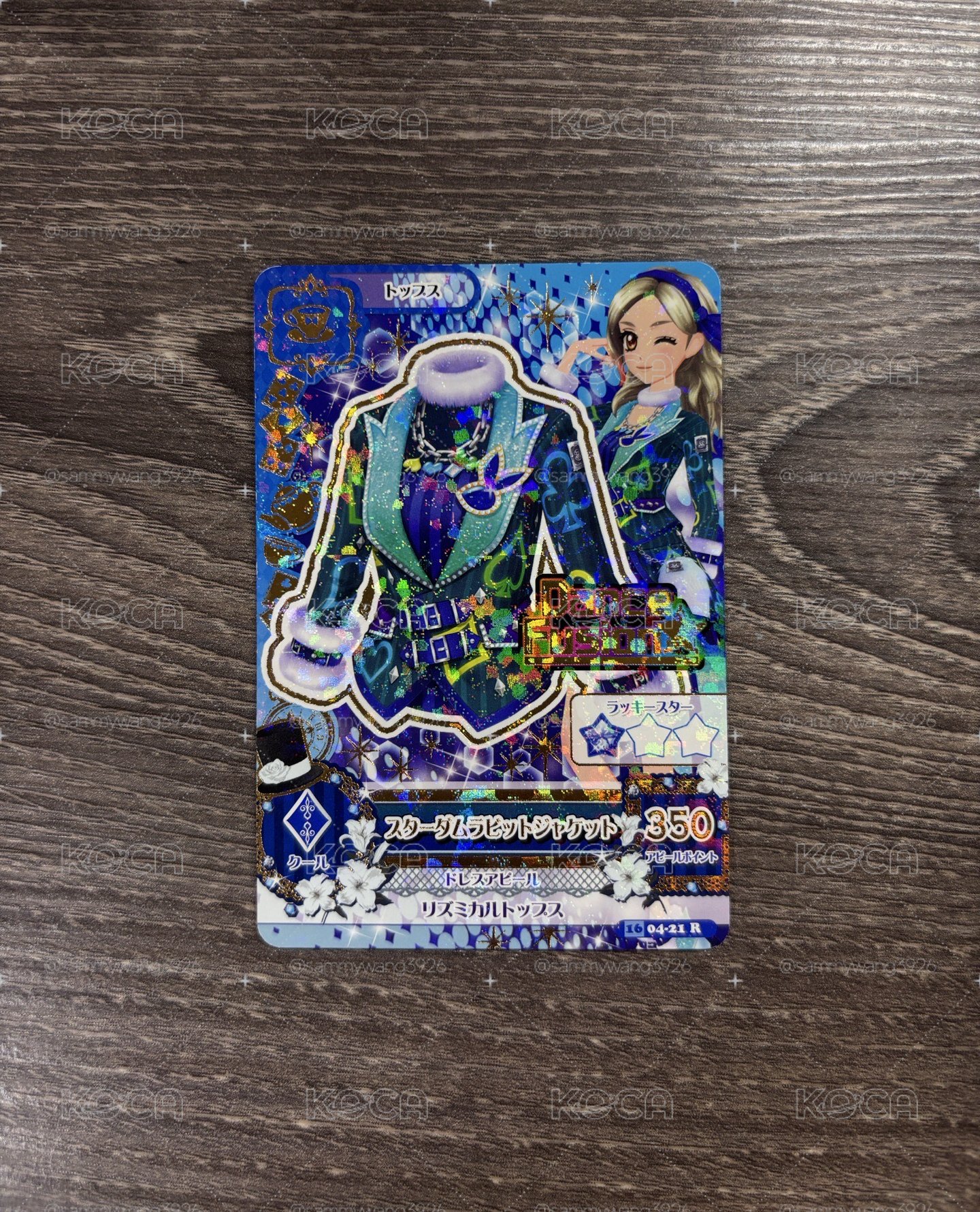 巨星三月兔 R卡 單張