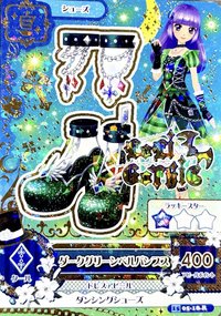 第三季 隨機卡 深綠鈴鐺 R卡