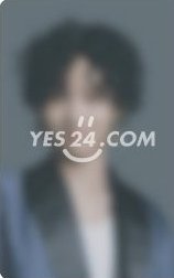 2023年曆 yes24 特典卡 