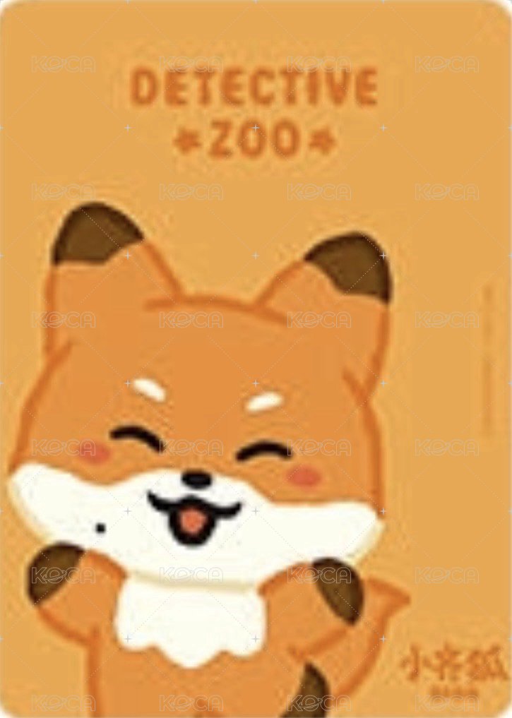 名學動物園 2.0 滿額卡 上海美羅城旗艦店 背面