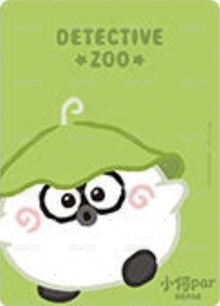 名學動物園 2.0 滿額卡 上海美羅城旗艦店 背面